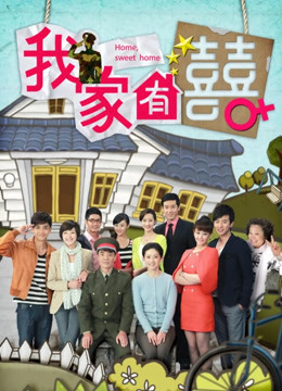 [自打包]草莓味的奈奈兔[7套-458MB]